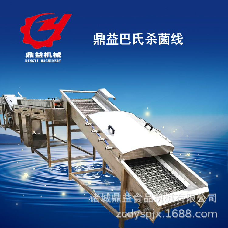 巴氏殺菌機(jī)與其他殺菌方式相比有哪些優(yōu)缺點(diǎn)？